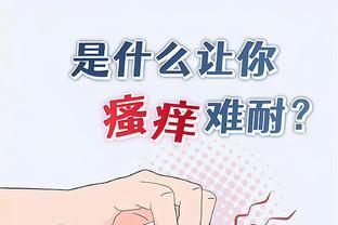 开云娱乐官方网站下载截图4